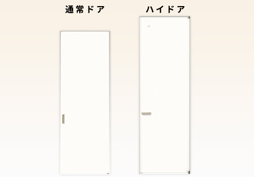 平屋モデルハウス